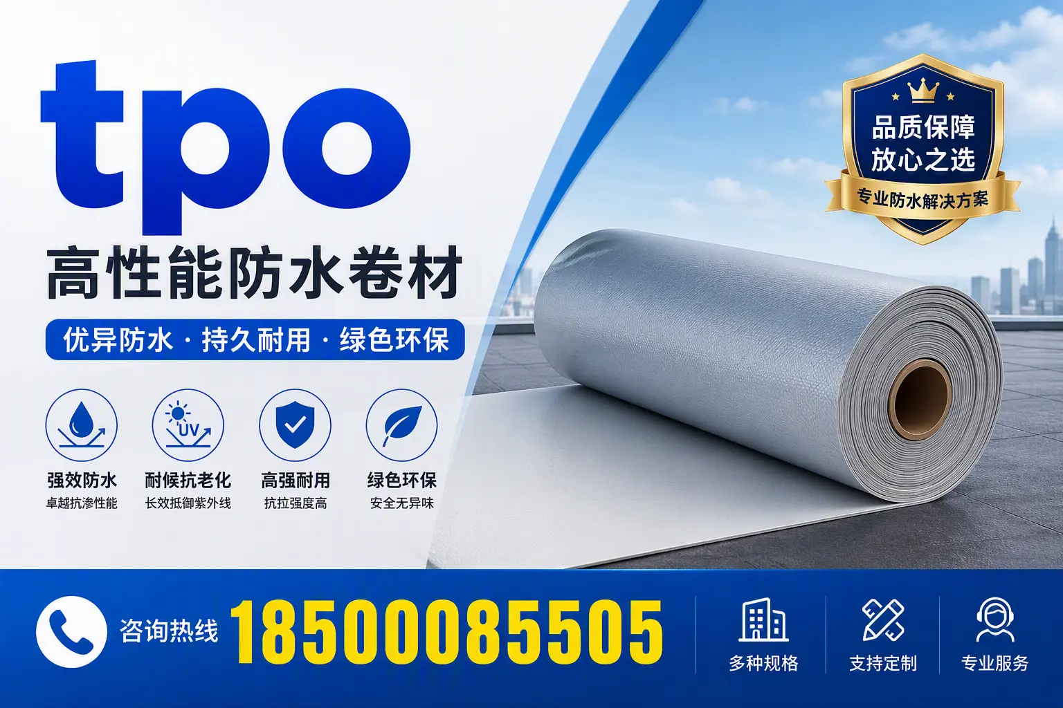 tpo行业趋势分析,泉州企业应如何应对